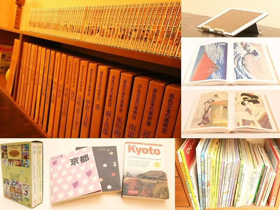 Holiday home Guesthouse Kyoto-Yamashina